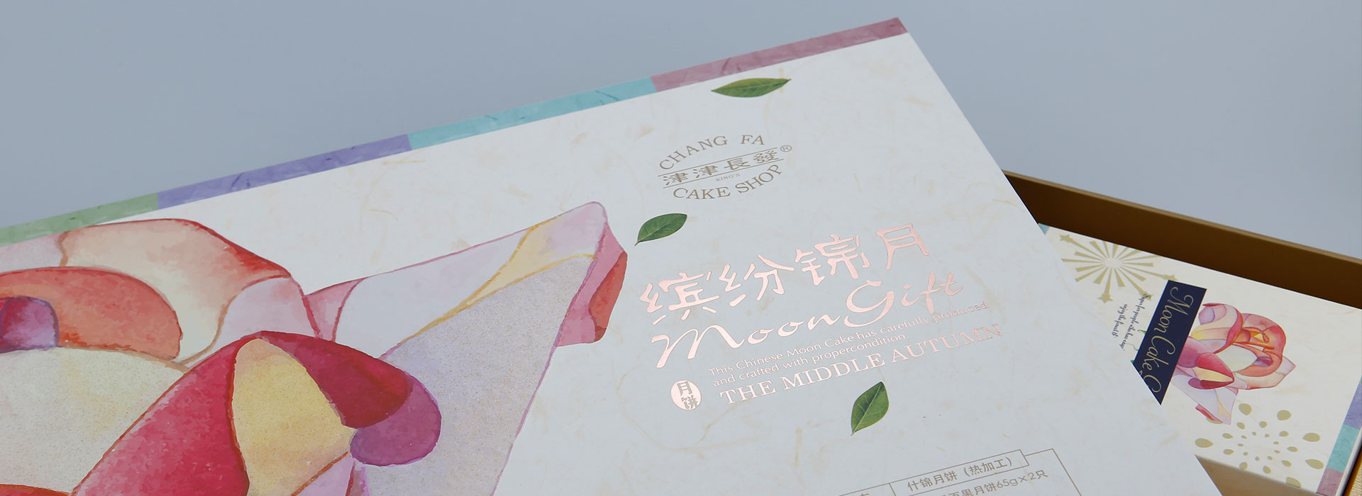 外觀(guān)設計 助力營(yíng)銷(xiāo)